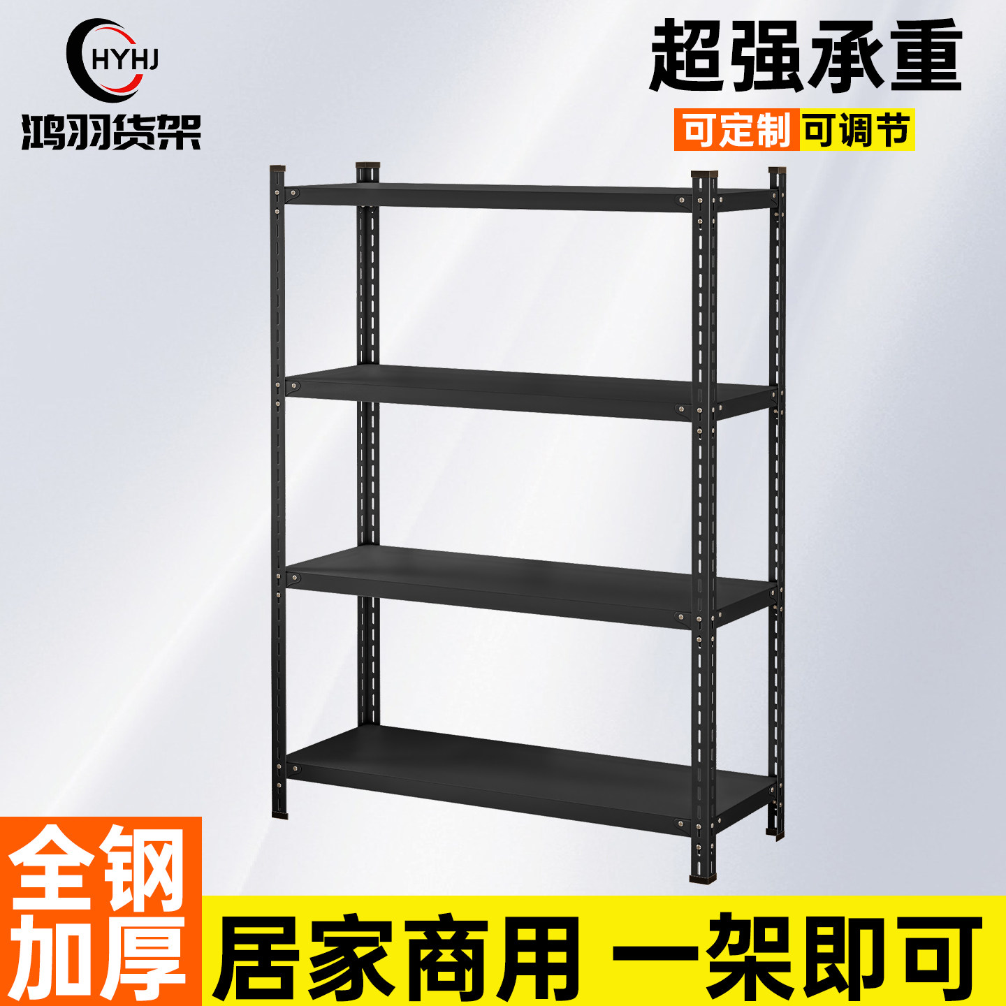 置物架家用货架双层一体落地厨房储物架铁架碳钢角钢收纳架小货架图片