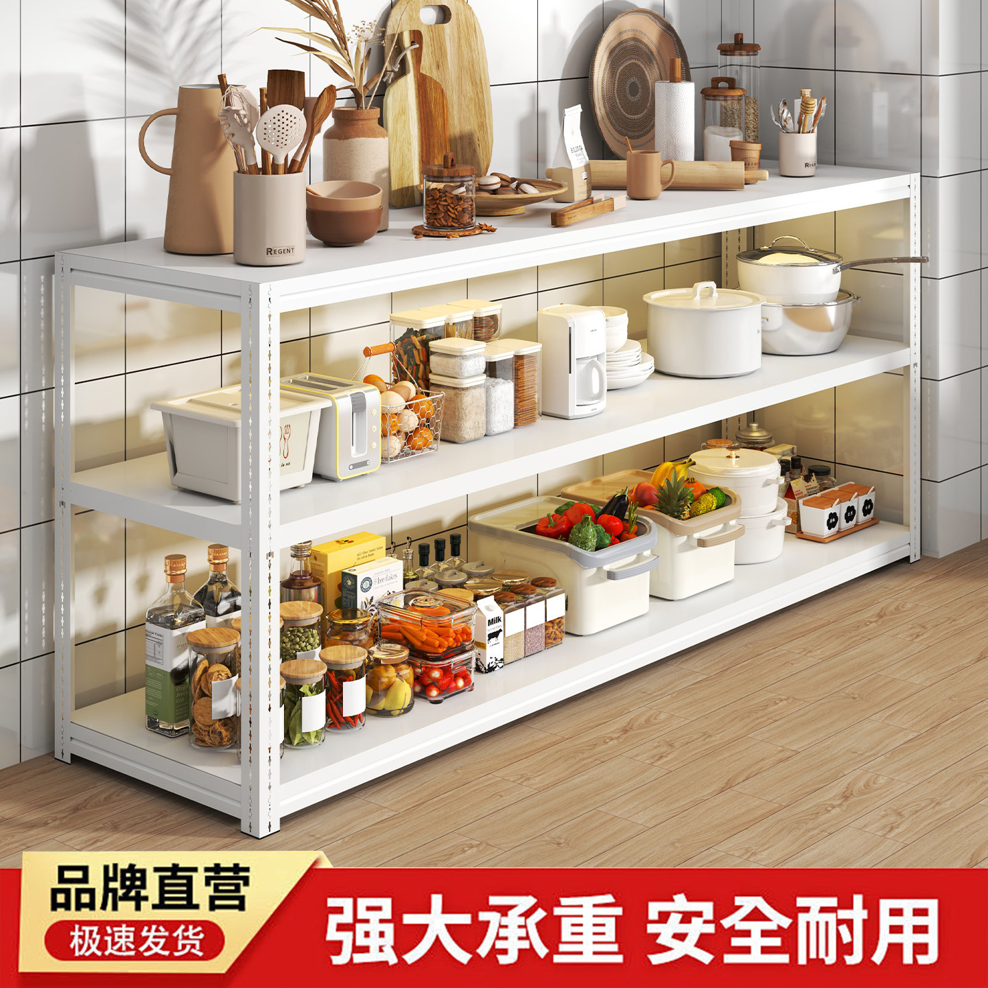 家用置物架厨房落地层塑料架收纳储物架客厅浴室卫生间多层整理架