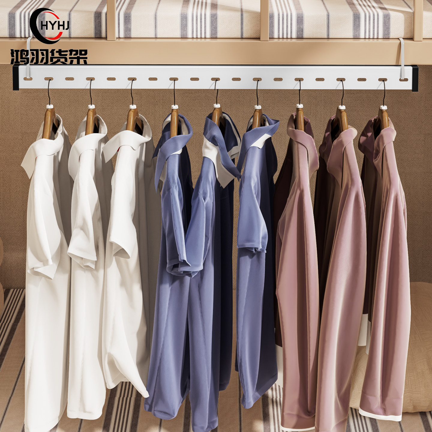 大学生宿舍神器床边挂衣钩寝室上铺下铺床头挂钩收纳挂衣服置物架,住宅家具,衣帽架,淘宝优惠券,粉丝福利购,淘宝优惠卷