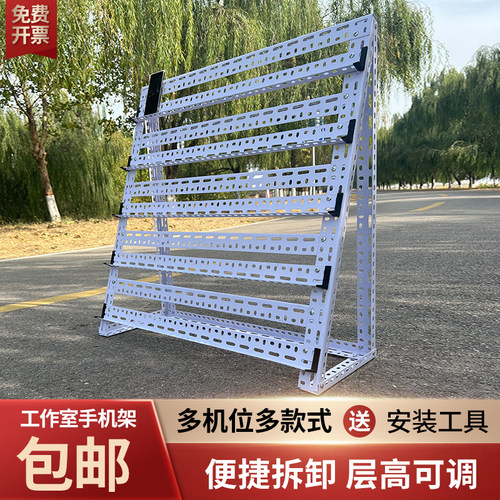 工作室角钢手机支架鸿羽货架简易