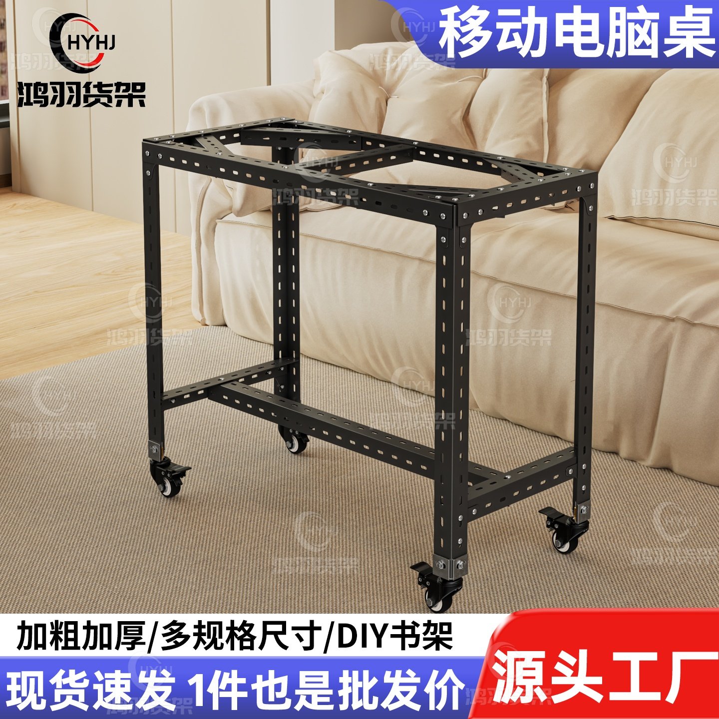 移动电脑桌高端电脑桌学生书桌床边桌小桌板笔记本电脑支架书桌子,住宅家具,电脑桌,淘宝优惠券,粉丝福利购,淘宝优惠卷