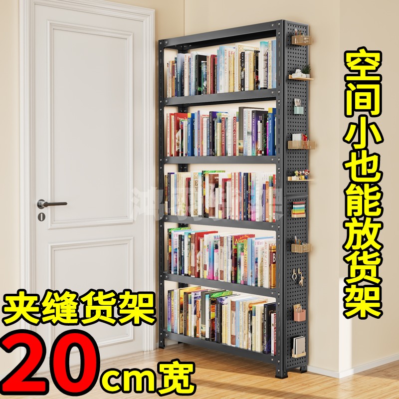 洞洞板门后置物架货架铁艺超薄书架缝隙收纳架子多层薄柜夹缝铁架
