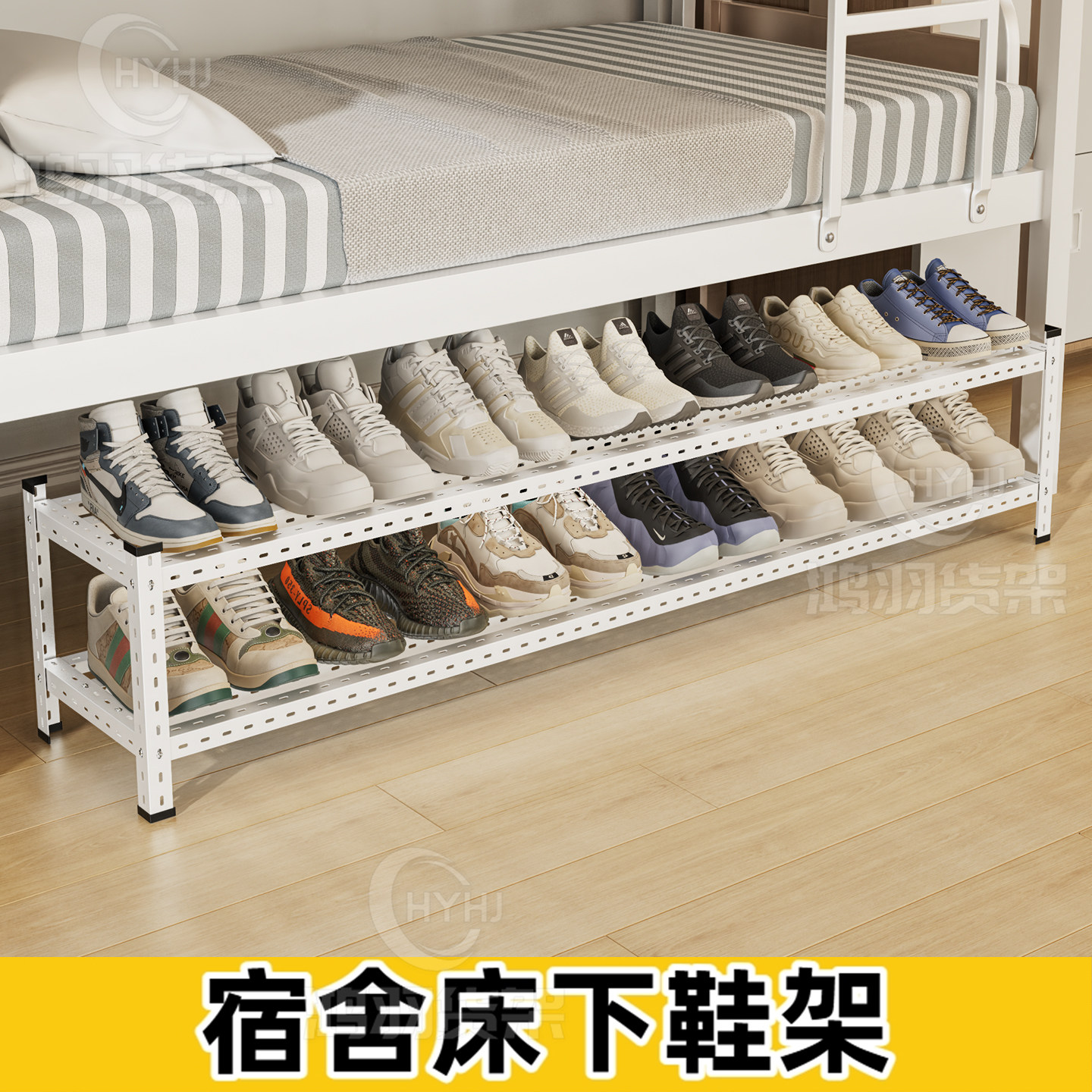 鞋架子宿舍租房简易床底收纳置物防尘多层桌下鞋柜经济小型省空间图片