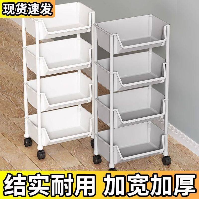 置物架书架小推车多层带轮宿舍收纳落地书柜客厅儿童小卧室架,收纳整理,整理架/置物架/收纳架,淘宝优惠券,粉丝福利购,淘宝优惠卷
