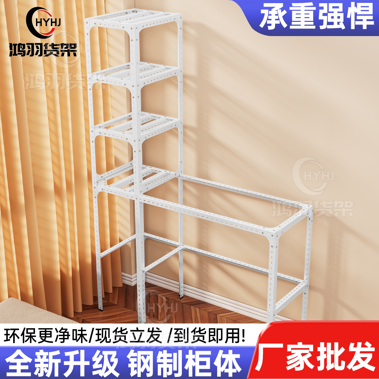 角钢侧边置物架组合学生学习diy简易桌子电脑桌台式书桌书架一体图片