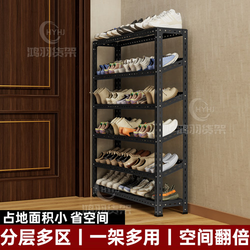 入户门口宿舍出租房收纳架置物架鞋架简易鞋柜家用多层靠墙小货架