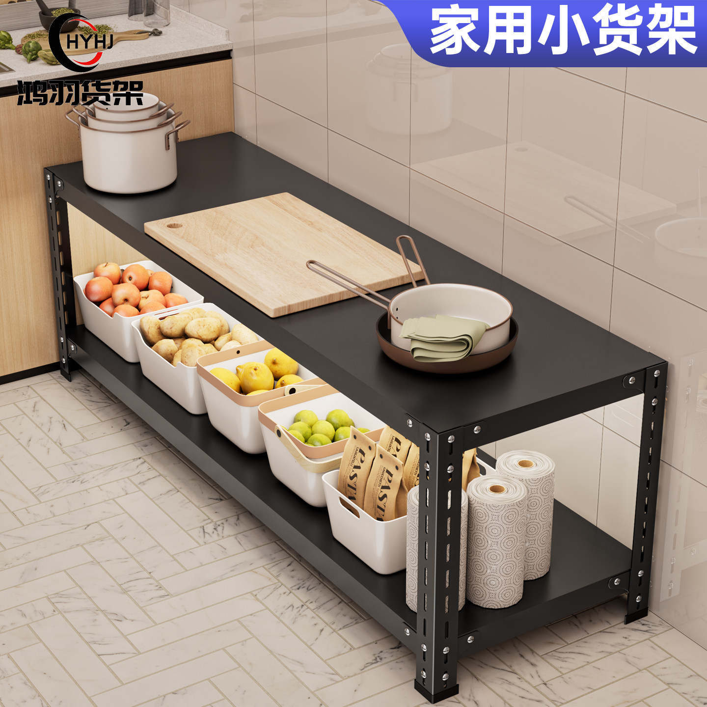 厨房靠墙小货架二手清仓包邮货架二层两层置物架落地多层家用阳台