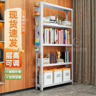 夹缝窄架子20cm宽度门后书架货架置物架多层家用架落地式角钢储物