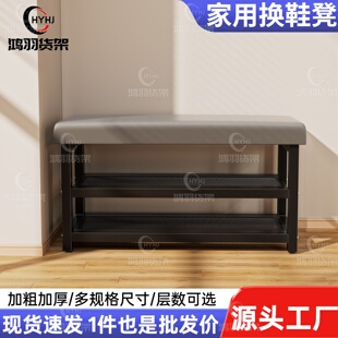 架入户门轻奢高级感长条进门穿鞋 凳子 凳家用可坐可收纳鞋 门口换鞋