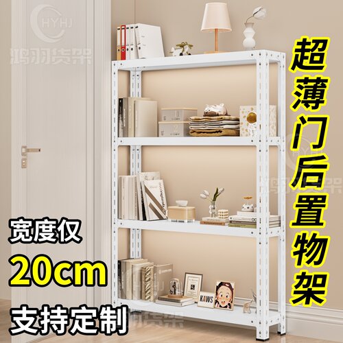 【5折冲量】层高可调支持定制