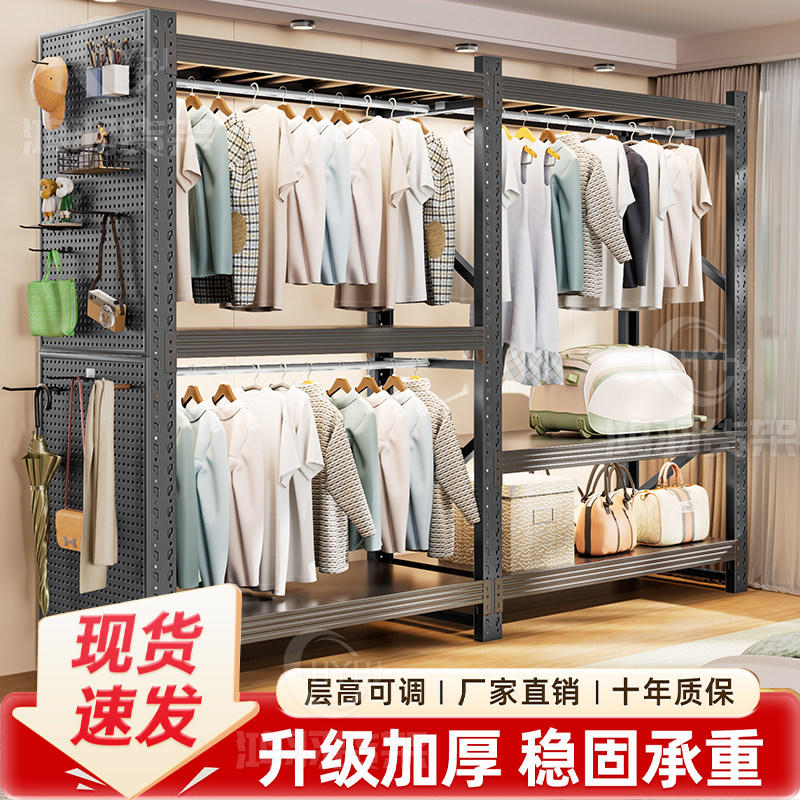 仓储衣柜洞洞板货柜衣架开放式挂衣架子货架金属挂衣架服装展示架图片