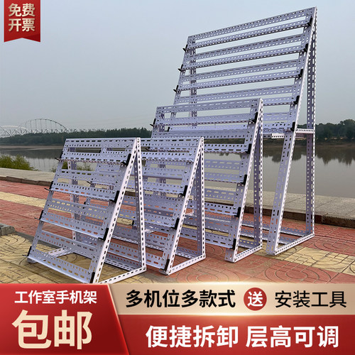 金属桌面角钢手机支架懒人简易多层可自主调节平板办公室手机支架