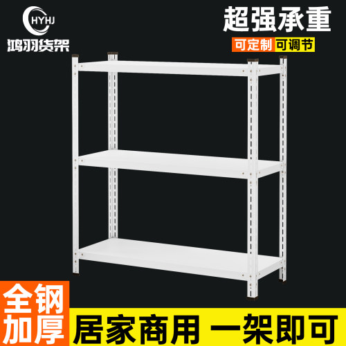 置物架多层家用小货架展示架铁架