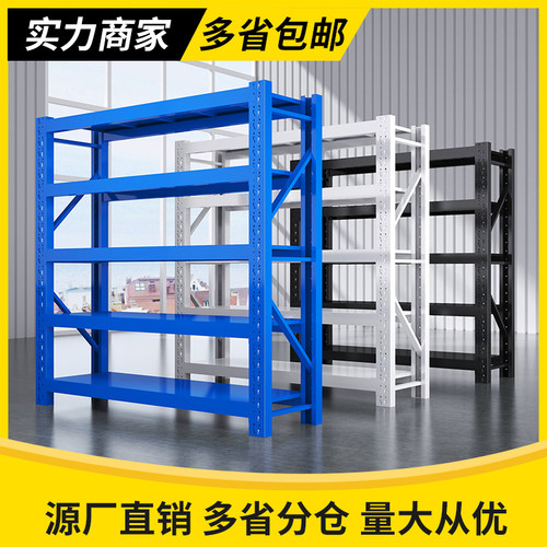 多层货架置物架收纳架多功能货架