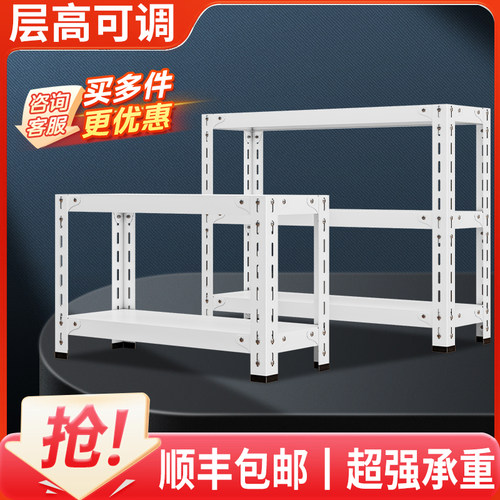 【层高可调】包邮到家承重无忧