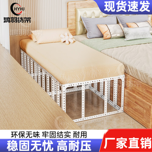 角钢拼接床框架结构铁艺儿童拼接床角钢床边加宽儿童床稳固单人床