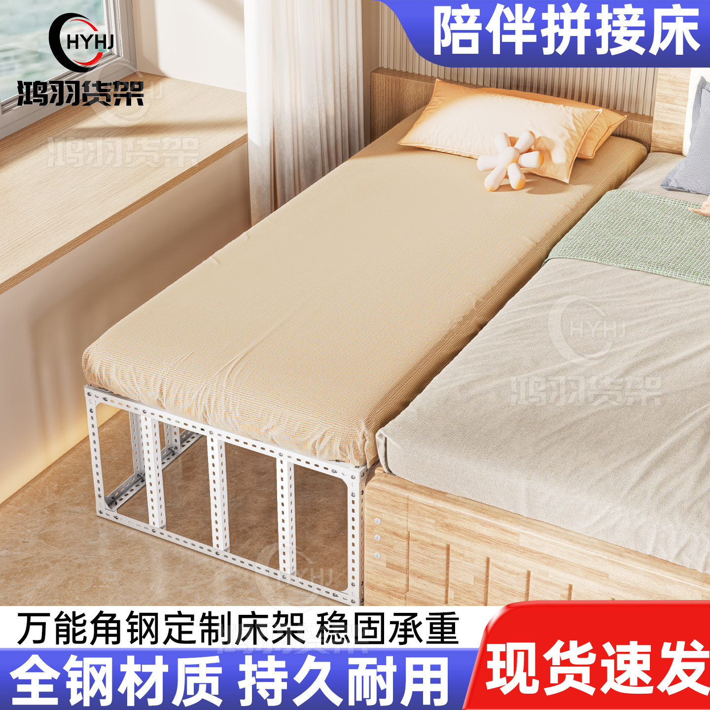 拼接床婴儿床角钢宝宝床定制儿童小床大人床边床加宽拼接大床神器,住宅家具,儿童床/儿童抽拉床,淘宝优惠券,粉丝福利购,淘宝优惠卷