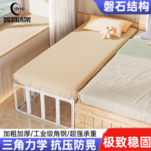 角钢拼接床婴儿床边加宽儿童床大人可睡宝宝床边床拼接铁艺侧边床