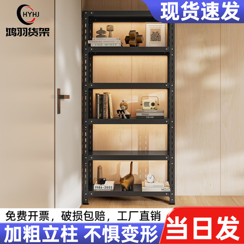 20cm夹缝柜小空间置物架多层收纳架门后夹缝架角钢定制神器可调节