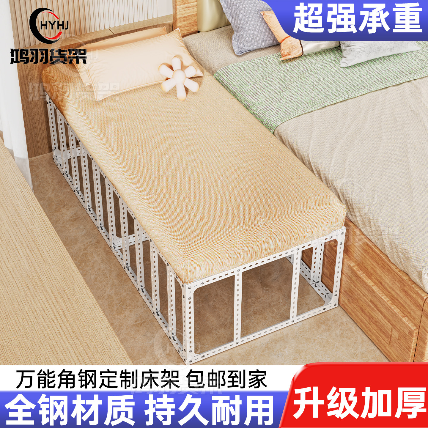 铁艺儿童拼接床角钢床边加宽床儿童床单人床加宽拼接床框架结构