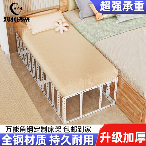 铁艺儿童拼接床角钢床边加宽床儿童床单人床加宽拼接床框架结构