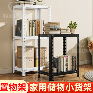 书架置物架小货架家用多层二层三层两层收纳架一体落地靠墙货架子