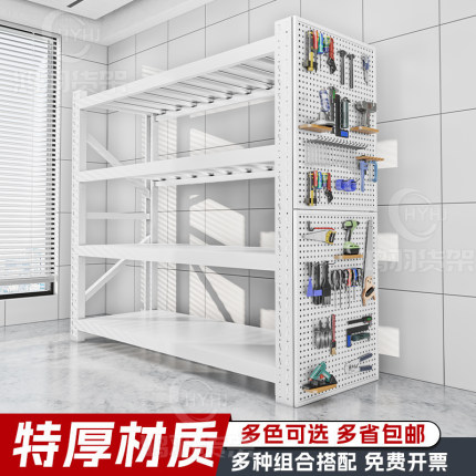 洞洞板侧面收纳铁架一体靠墙多功能置物架宜家配件平替衣柜收纳盒