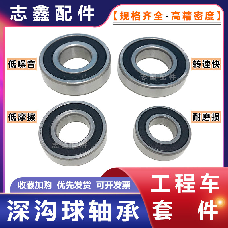 压力转向轴承砖窑工程电动车配件