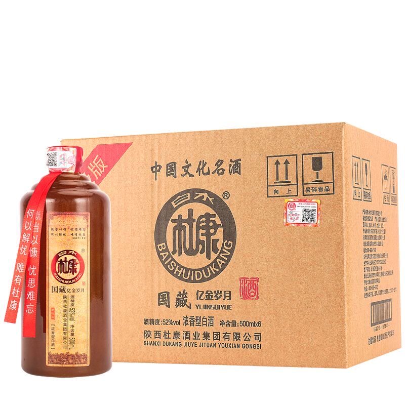 白水杜康国藏亿金岁月浓香型白酒52度500mL*6瓶整箱纯粮食酒自饮