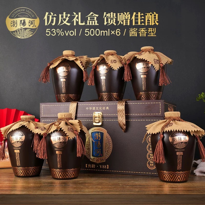 浏阳河窖龄V88酱香型白酒53度500ml*6瓶整箱纯粮食酒高档礼盒送礼