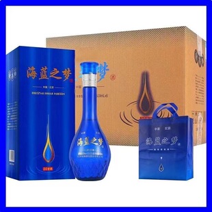 海蓝之梦浓香型白酒52度500ml*6瓶整箱纯粮食酒正宗原浆送礼