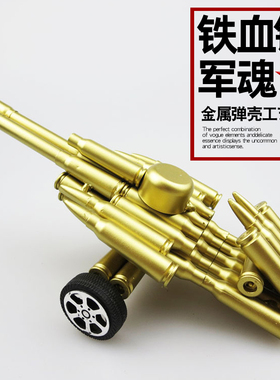 95双炮大炮子弹壳工艺品坦克飞机仿真弹壳模型退役退伍军人纪念品