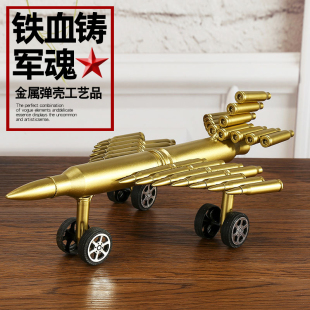 两节机飞机子弹壳工艺品坦克大炮仿真弹壳模型退役退伍军人纪念品