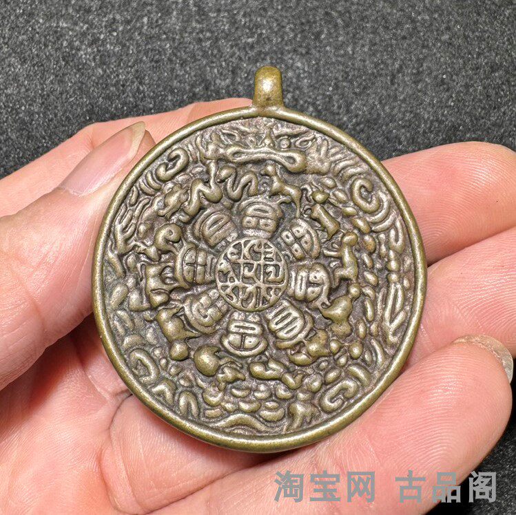 复古尼泊尔藏传生肖九宫牌挂件实心铜雕吐宝鼠图案佛牌吊坠腰牌