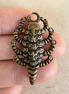 莲师火焰九头黄铜蝎子忿怒莲师利马铜蝎挂件饰品复古个性男女吊坠