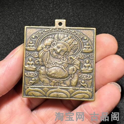 收藏密宗佛古董背卍字真言吊饰