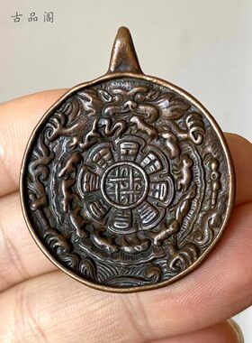精美藏式猪鼻子九宫八卦吊坠利马铜鳞甲熊护身腰牌钥匙扣包挂饰品