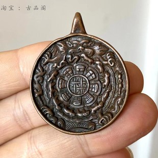 精美藏式猪鼻子九宫八卦吊坠利马铜鳞甲熊护身腰牌钥匙扣包挂饰品