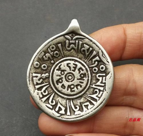 藏式手工托甲真言随身腰牌吊坠新款白利马铜藏地噶玛巴千诺九宫牌