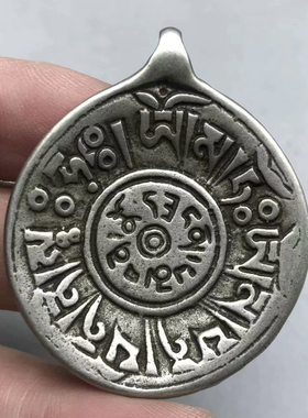 精品白利马铜雕刻六字真言吊牌腰牌车挂包挂饰西藏特色文玩钥匙扣