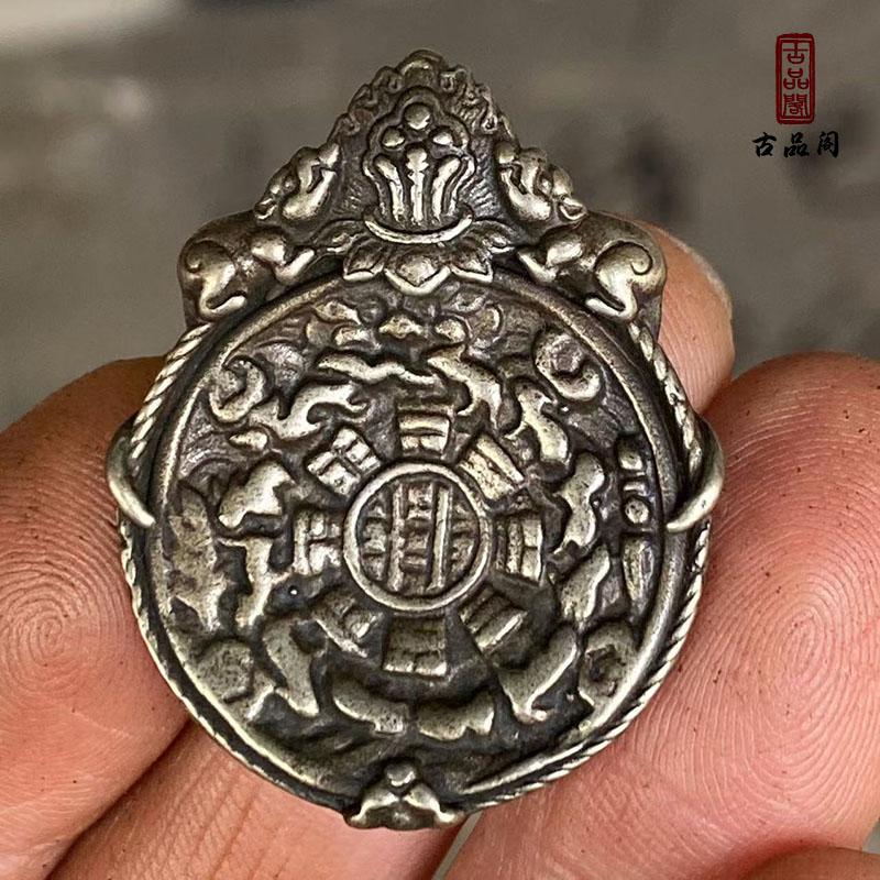 古钱币咸丰重宝宝福局当铜钱