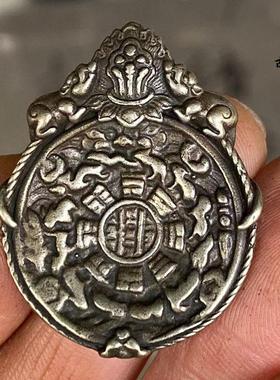 古钱币咸丰重宝宝福局当铜钱