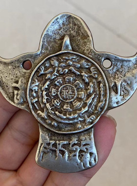 藏式利马铜大鹏鸟背錾刻九宫八卦大鹏金翅鸟白铜牌腰牌挂件挂坠
