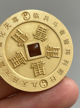 朱砂九字箴言临兵斗者皆阵五雷吊坠紫薇讳护身符平安项链铜钱挂件