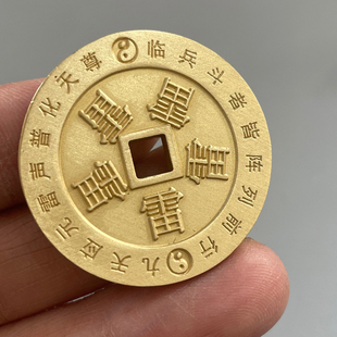 朱砂九字箴言临兵斗者皆阵五雷吊坠紫薇讳护身符平安项链铜钱挂件