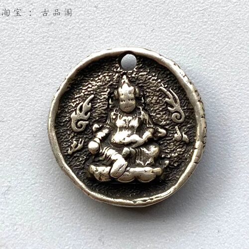 西藏古代铜雕
