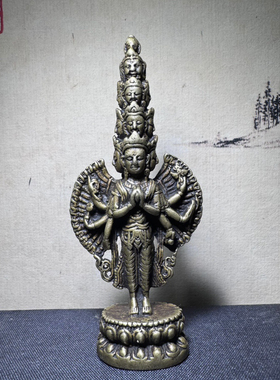 黄铜千手观音小摆件复古包浆尼泊尔迷你小铜佛桌面摆件收藏