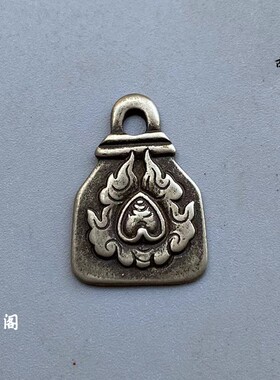 火焰摩尼宝挂件藏式白铜