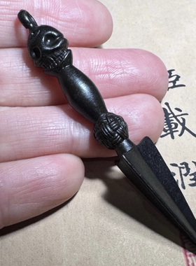 西藏尼泊尔寒铁阿呆金刚撅吊坠天铁挂件随身小法器挂坠云铁金刚杵