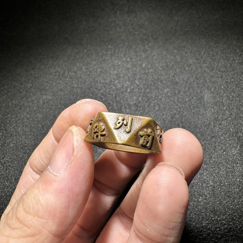 黄铜指环个性复古道家饰品护身符戒指男女士九字真言扳指